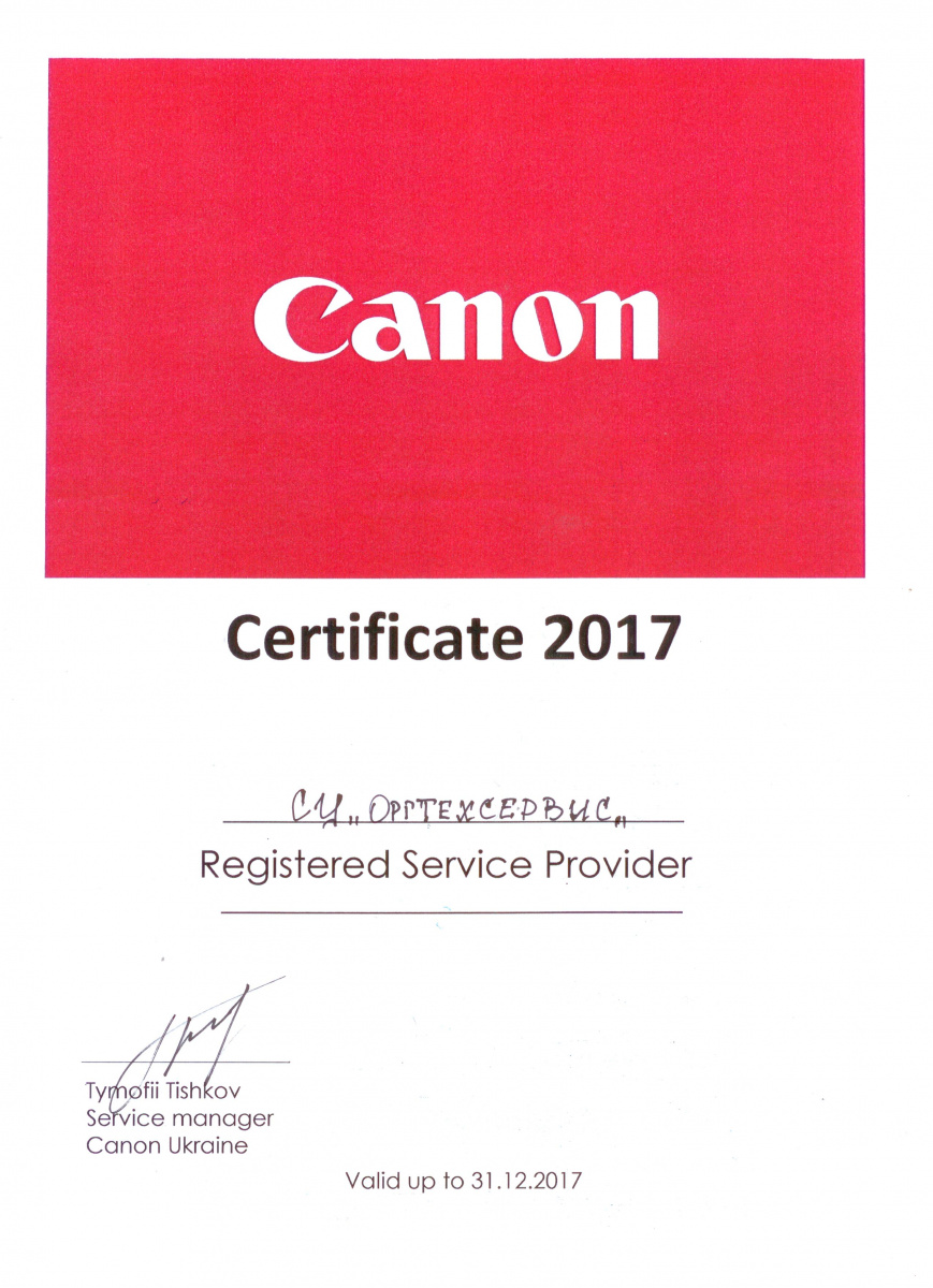 Canon.jpg